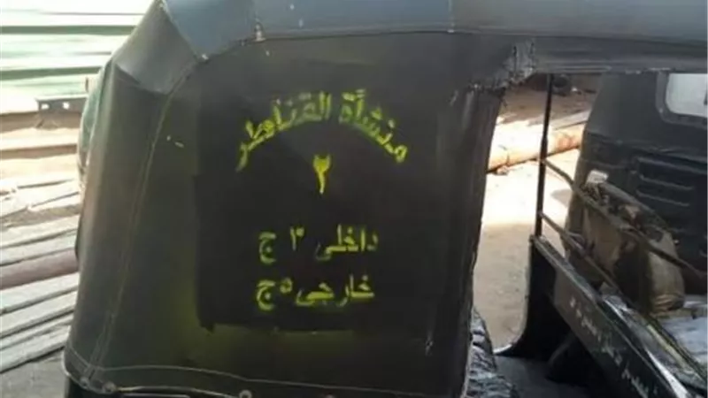 منشأة القناطر تنظم عمل التوكتوك