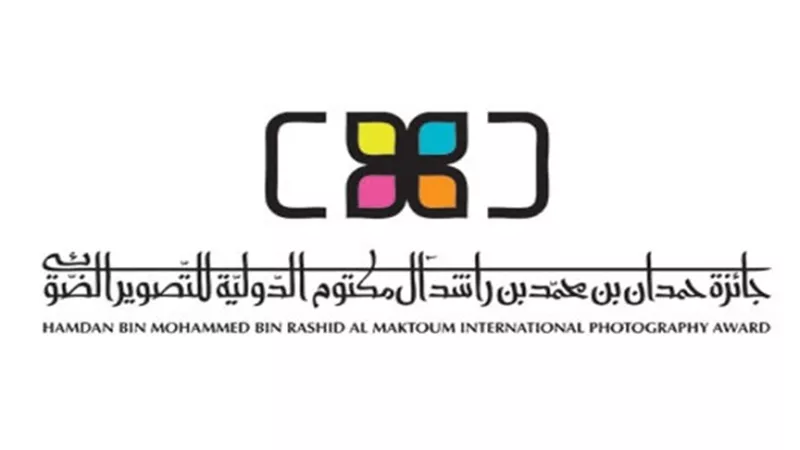 جائزة حمدان بن محمد للتصوير تعلن عن الفائزين بالجوائز الخاصة لموسم 