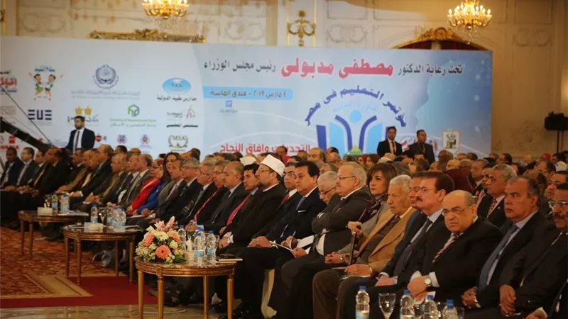 وزير الشباب يشهد افتتاح مؤتمر 