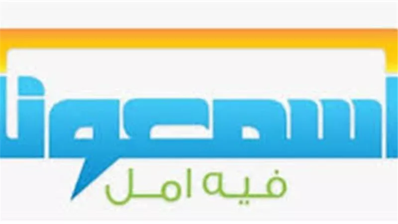 قافلة طبية لمؤسسة إسمعونا اليوم بالأقصر