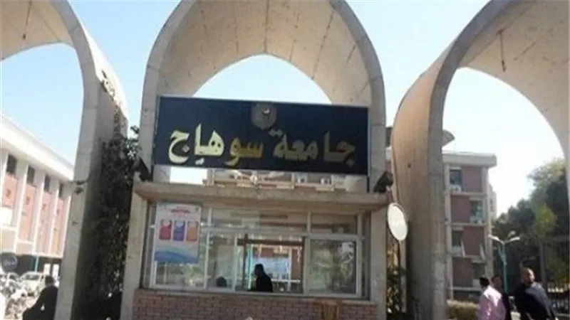 غدا.. مؤتمر طلابى لكلية الحقوق بسوهاج