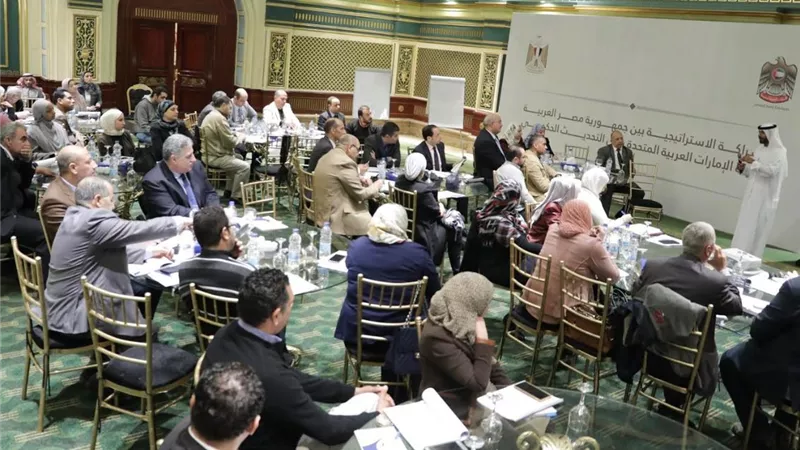 اختتام فعاليات البرنامج التدريبي الأول لبناء قدرات موظفي الحكومة المصرية