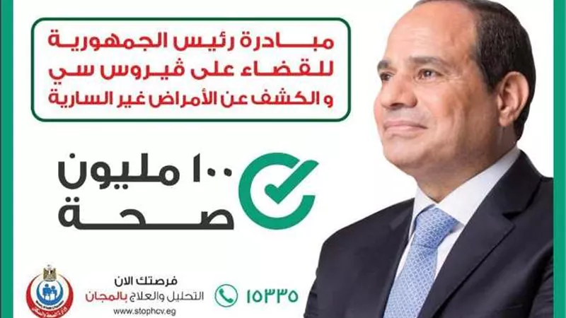 فحص 620 ألف و666 مواطن بالأقصر خلال مبادرة الرئيس 100 مليون صحة