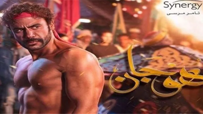 محمد إمام يبحث عن بطلة لبنانية .. والسبب 