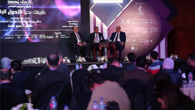 الخبراء يؤكدون أهمية التحول الرقمي الآمن لتحقيق أهداف التنمية