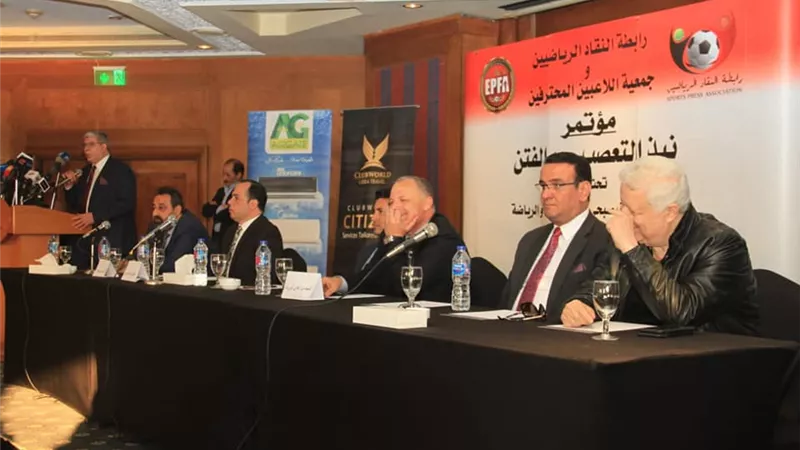 ننشر توصيات مؤتمر نبذ التعصب والفتن