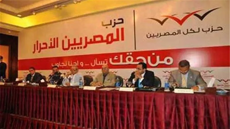 المصريين الأحرار يطلق هشتاج #وعيك_يحميها لمواجهة الشائعات