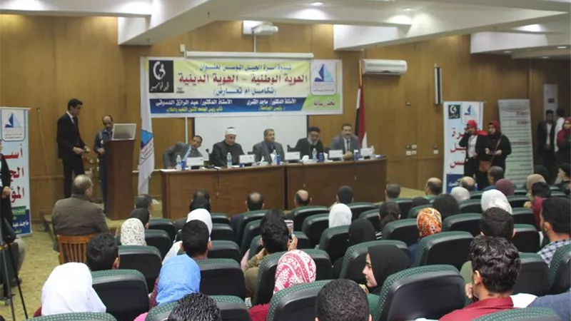 ندوة بكلية زراعة كفر الشيخ بعنوان تكامل الهوية الوطنية و الدينية