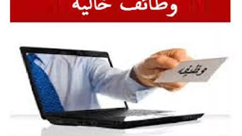 القوى العاملة بالقليوبية تعلن عن فرص عمل