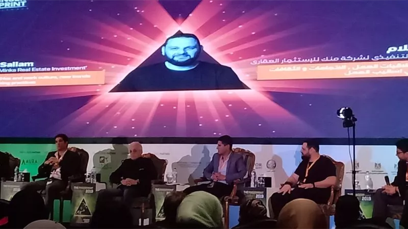 سعيد رياض: مصر لديها أمكانيات تؤهلها لتصدير الخدمات العالمية