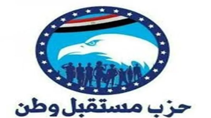 مستقبل وطن الإسماعيلية ينظم مسابقة الأم المثالية 2019