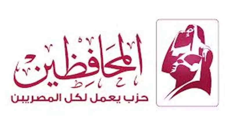 المحافظين ينظم حلقة نقاشية عن حق المرأة فى التعيين كقاض بمجلس الدولة