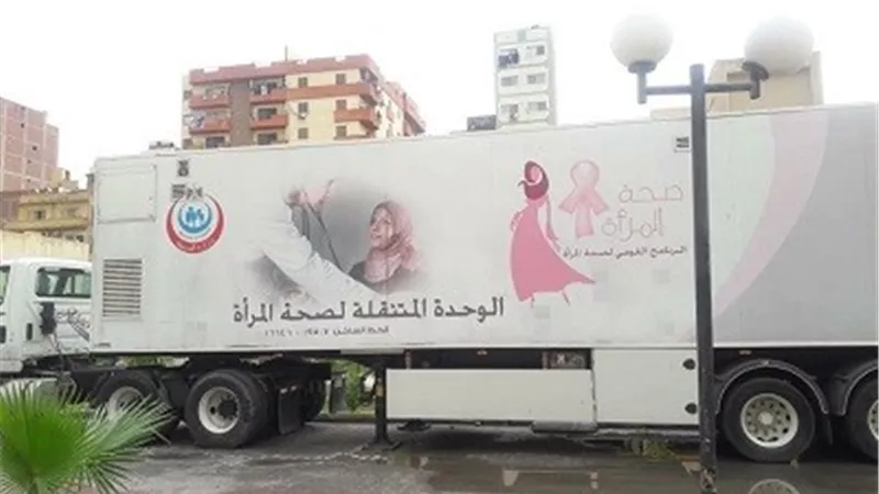 ختام قافلة نوارة مجاناً بمستشفى أورام الاسماعيلية التعليمي