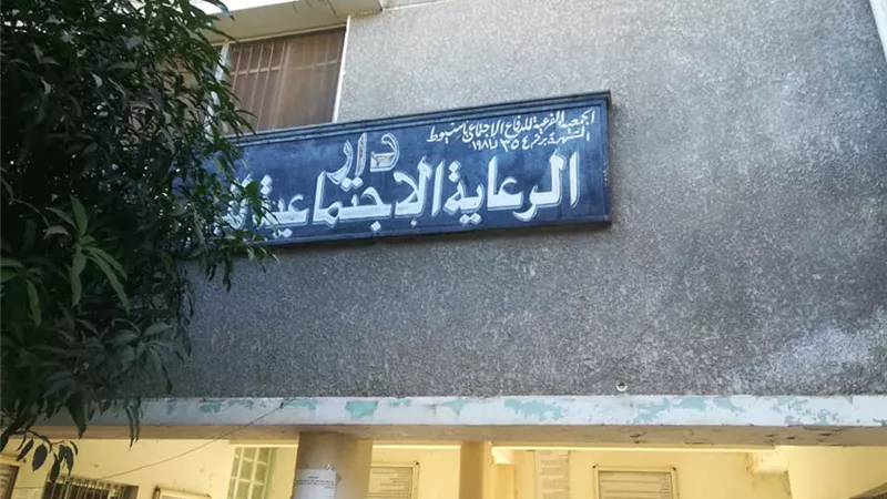 محافظ أسيوط : تقديم المساعدة لـ 82 حالة ضمن مبادرة 