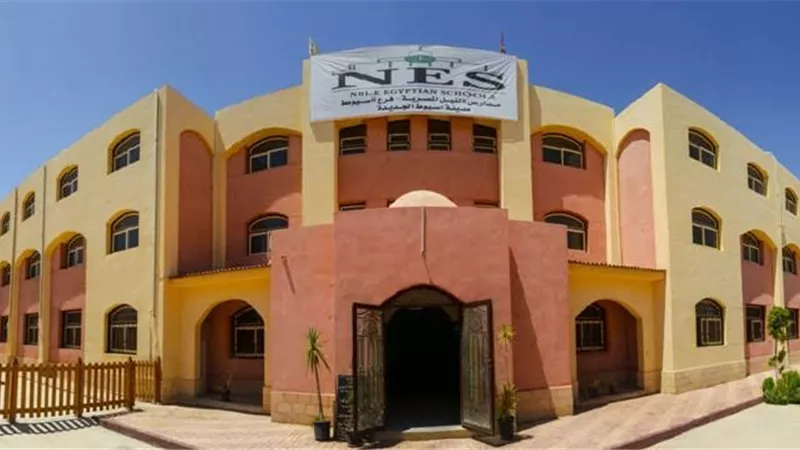 اليوم.. فتح باب التقديم للعام الدراسى المقبل بمدارس النيل الدولية