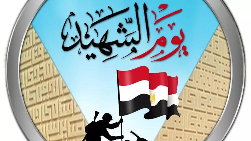 شاهد برومو 
