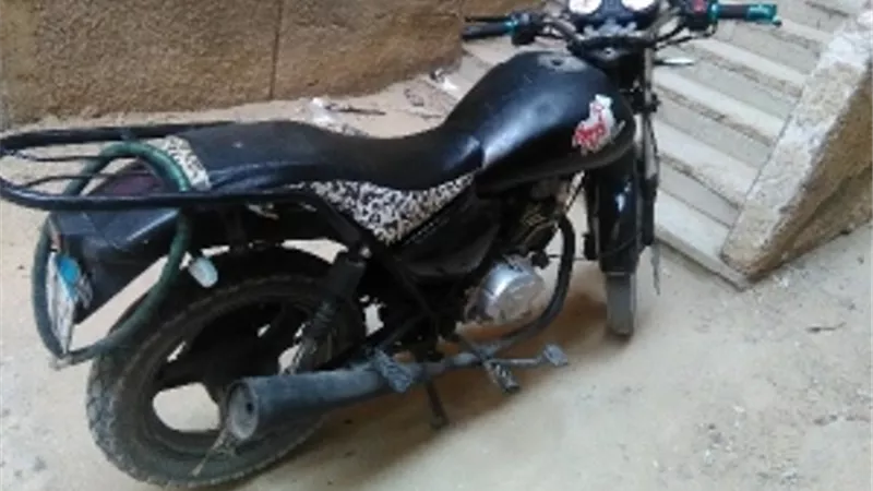 باع 