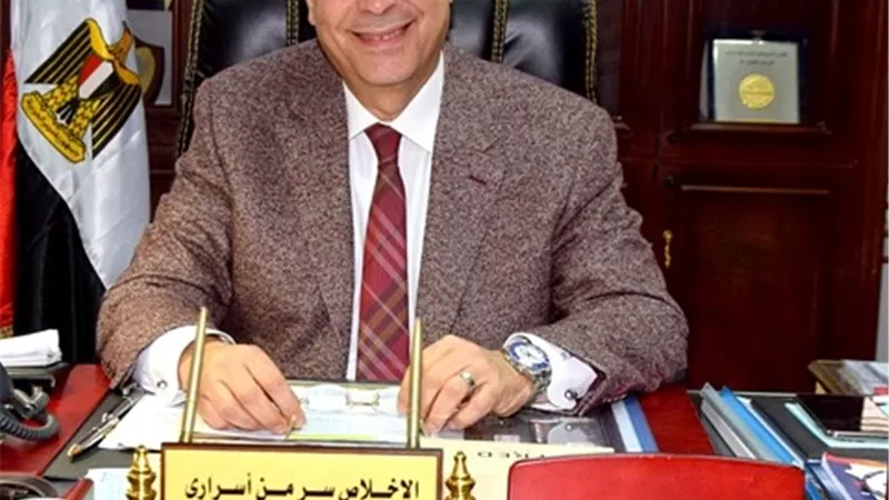 دليل موحد للخدمات الحكومية ببنى سويف