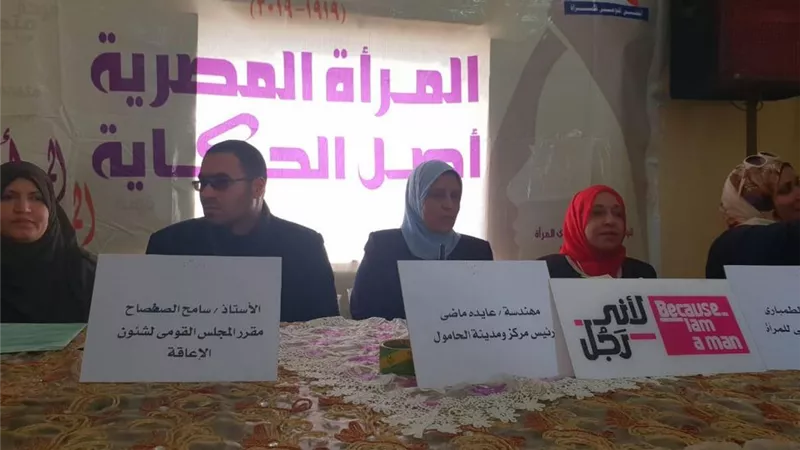 المجلس القومى للمرأة بكفر الشيخ يواصل جولاته