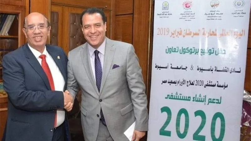 انضمام الدكتور غريب شلقامى لمؤسسة ٢٠٢٠ لعلاج الأورام بصعيد مصر