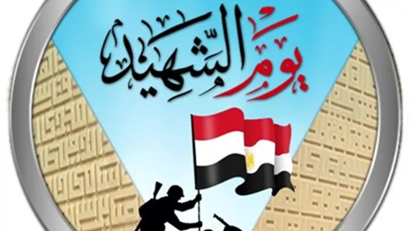 الدفاع تنشر 7 فيديوهات احتفالا بيوم الشهيد