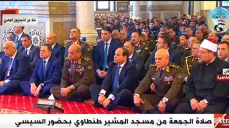 بث مباشر .. الرئيس السيسي يحضر صلاة الجمعه بمسجد المشير طنطاوي