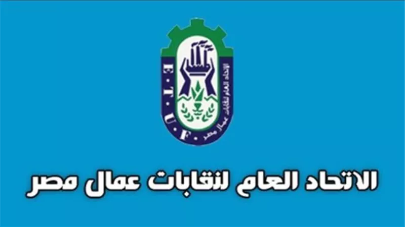 اتحاد العمال: المرأة حصلت على مكاسب بدعم من القيادة السياسية