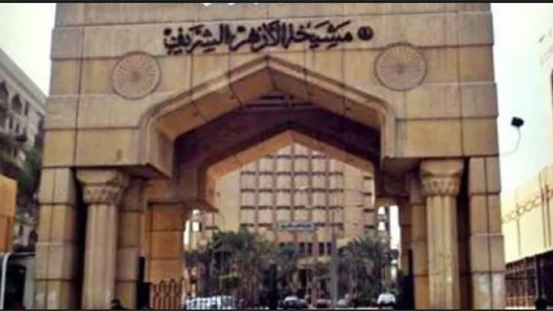 الأزهر يهنئ المرأة في يومها العالمي: شقائق الرجال وصانعة الأجيال وعنصر فعال في نهضة المجتمع