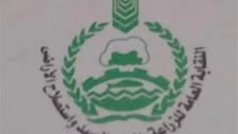 اللجنة النقابية للعاملين بالزراعة والري والصيد بناحية منيل السلطان: نؤيد التعديلات الدستورية للعبور بمصر لبر الأمان