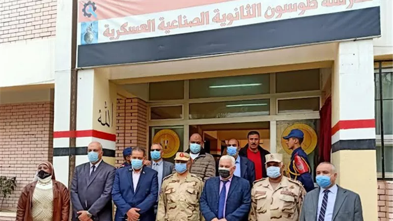مدير تعليم الاسكندريه وقائد قطاع محافظات الإتجاه الشمالى يتفقدان مدرسة طوسون الصناعية العسكرية