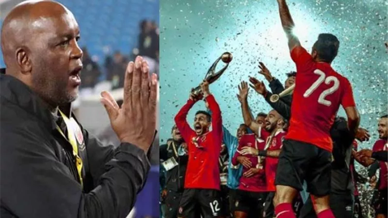 الأهلي يتطلع لمنصة التتويج للمرة الثانية.. ومواجهة الألماني