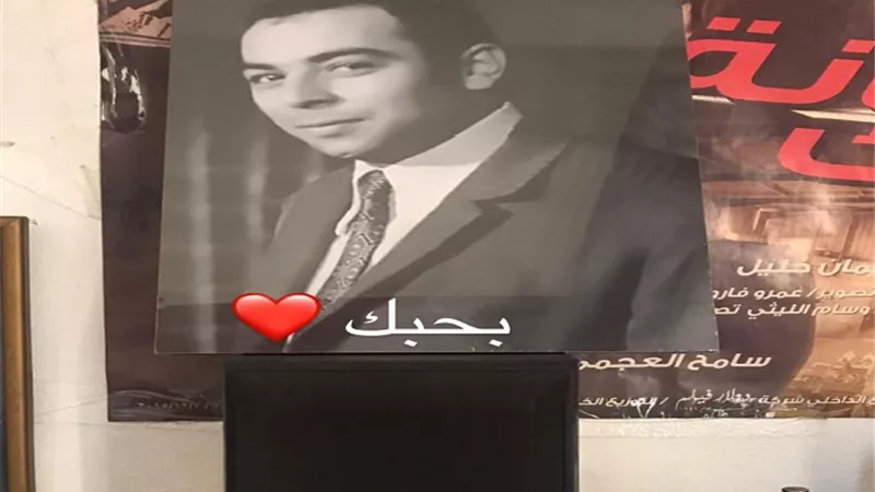 بحبك.. لقاء الخميسى مشتاقة لوالدها المنتج عبد الملك عبد الرحمن