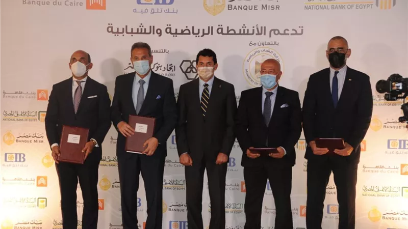 بـ500 مليون جنيه.. اتحاد بنوك مصر يوفر الدعم المالي لإتاحة لقاح كورونا