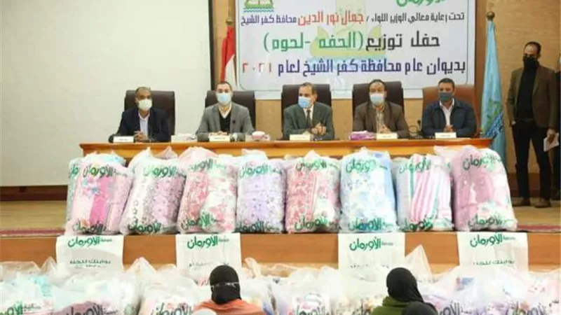 الأرومان توزع لحوم وألحفة على الأرامل بكفر الشيخ
