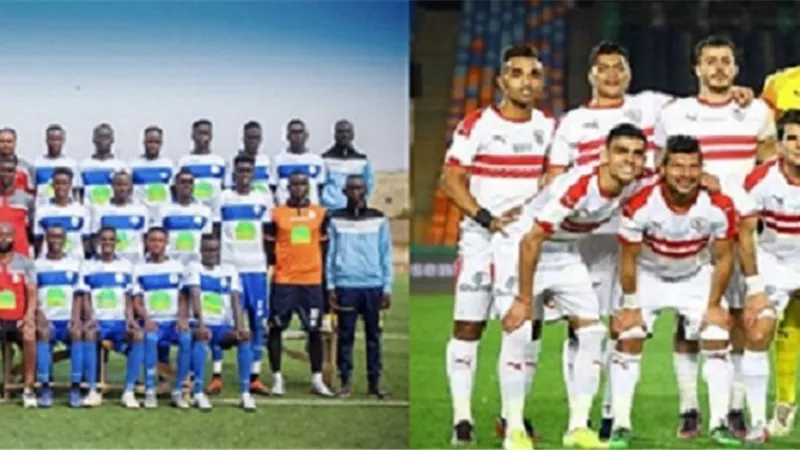 دور المجموعات.. موعد مباراة الزمالك وتونجيث السنغالى بدورى الأبطال