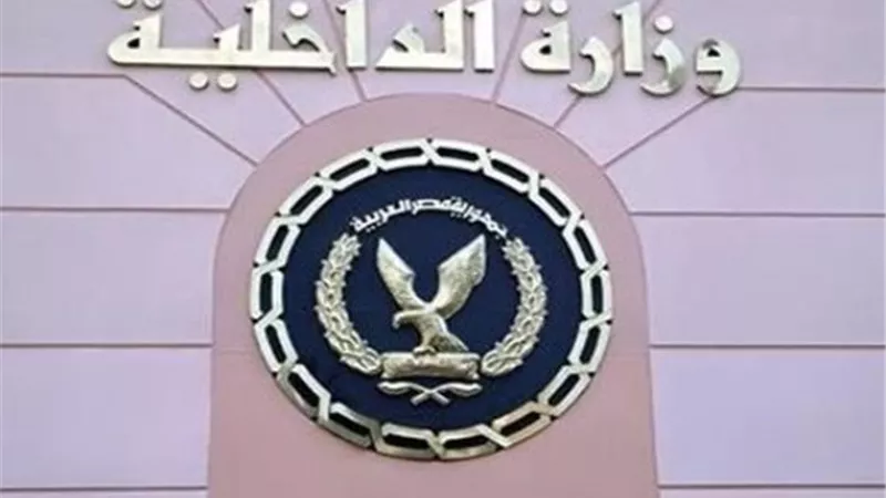 الداخلية تكذب ادعاءات 