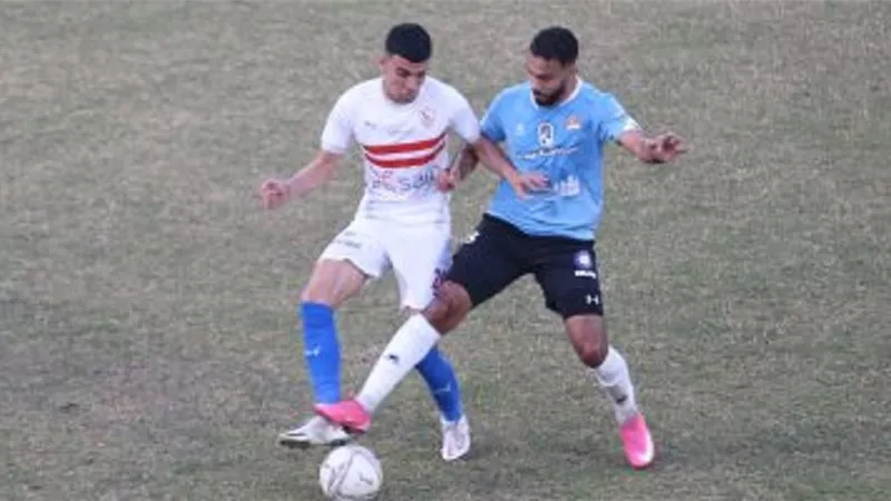 ملخص وأهداف مباراة الزمالك والمحلة.. فيديو