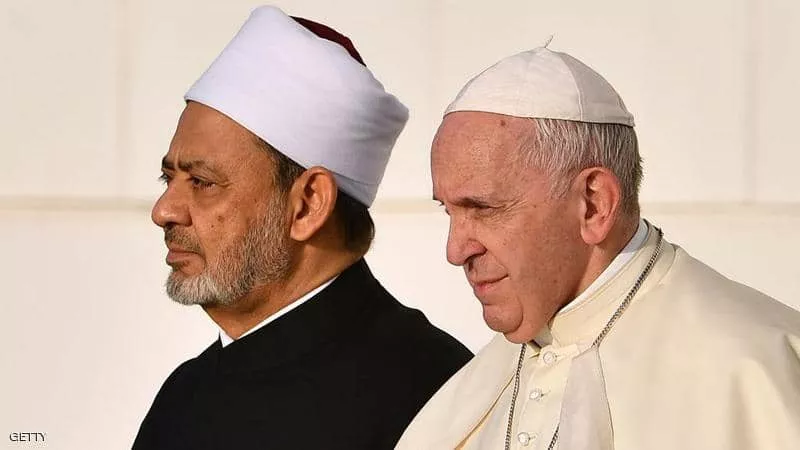شيخ الأزهر وبابا الفاتيكان يشاركان اليوم فى احتفال اليوم العالمى للأخوة