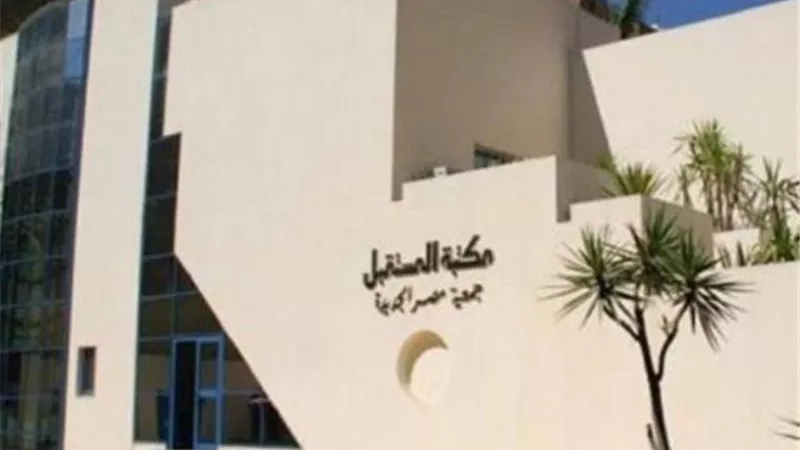 اسباب الطلاق وعلاجه تناقشها ندوة 