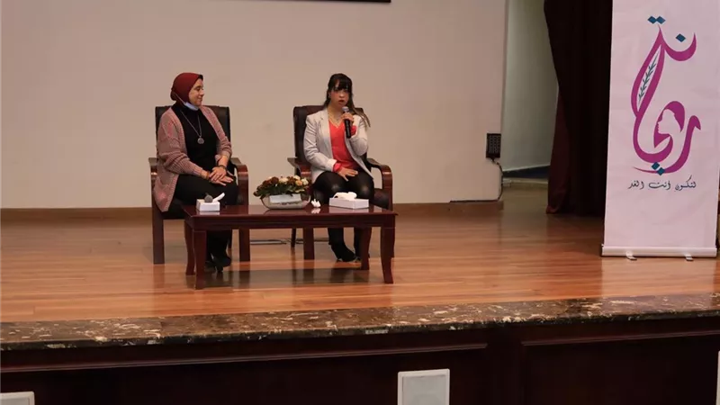مشاركة ذوي القدرات والهمم في المرحلة الثانية من برنامج ريحانة