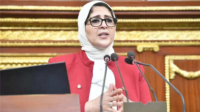وزيرة الصحة: رغم الزيادة السكانية هناك انخفاض في معدلات الإنجاب