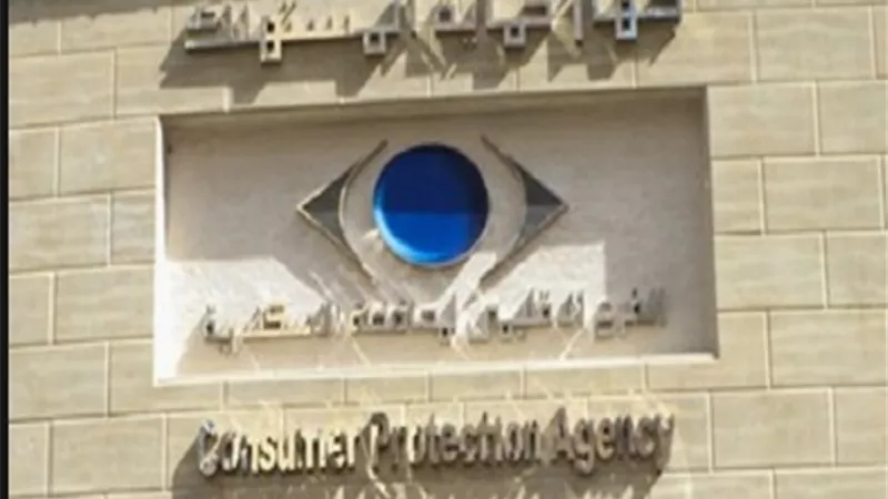 جهاز حماية المستهلك يغلق 6 معامل للتحاليل الطبية ومركزا للعلاج الطبيعي بمحافظة بني سويف