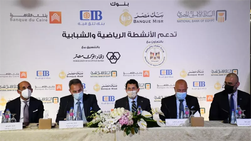 34 مليون جنيه دعم من البنوك للمشروعات القومية لوزارة الشباب والرياضة