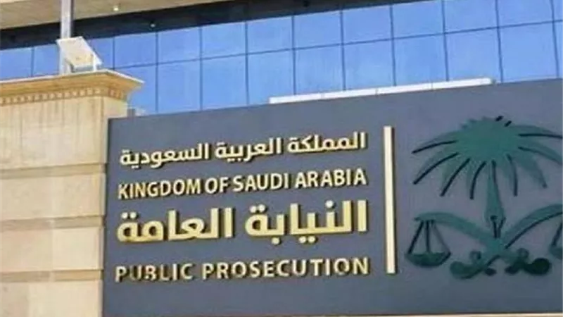 النيابة العامة السعودية تحقق بشأن إعلانات تروج لفعاليات خادشه للحياء في المملكة