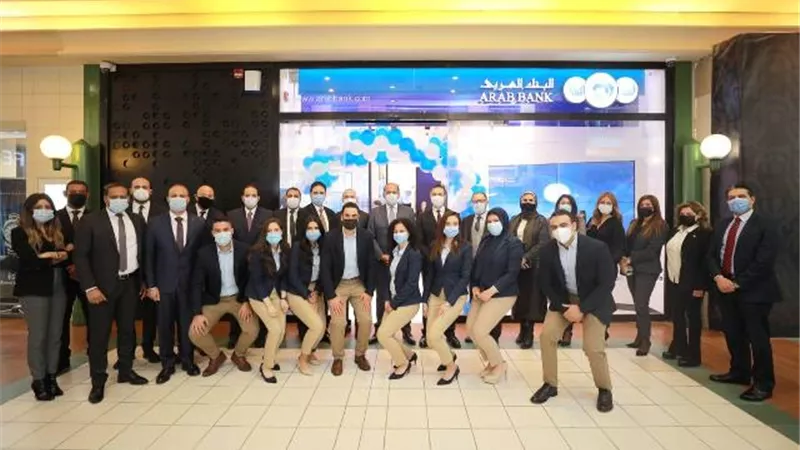 البنك العربي يفتتح أولى فروعه للخدمات الذاتية في مصر – سيتي ستارز مول