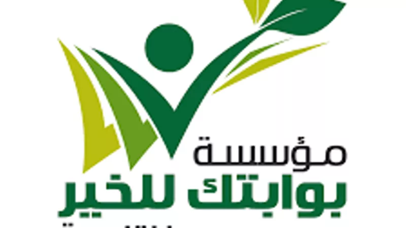 بوابتك للخير تواصل دعم مستشفيات الحجر الصحي في أسيوط بالمستلزمات الطبية