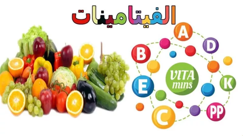 فيتامينات تساعد في التخلص من القلق