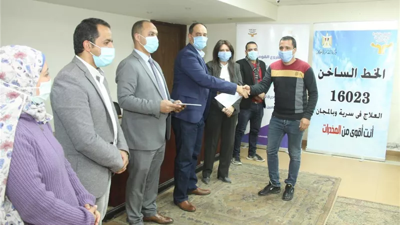 مكافحة الإدمان يطلق البرنامج التدريبي السادس للتوعية الأسرية للمتعافين من تعاطى المخدرات