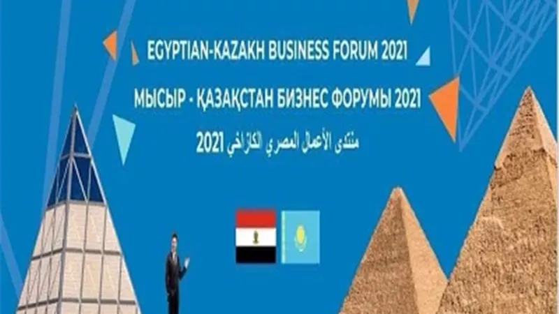 انطلاق منتدى الأعمال المصري الكازاخي فى شرم الشيخ..غداً