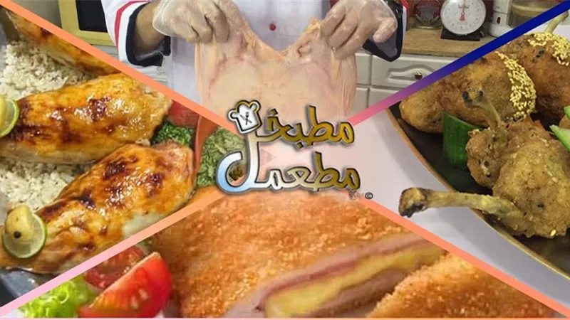 طريقة خلى الدجاج واربع اطباق مختلفة بالفيديو لوليد السعيد